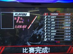 -阿尔法Game Station(中山路店)