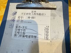 -天宝食坊·啫啫煲大排档(西华路店)