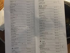 菜单-金牌外婆家(苏州中心店)