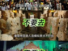 -西安钟楼