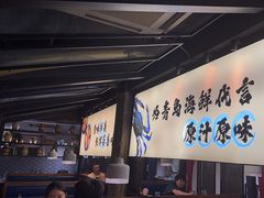 -船梆煮•蒸汽海鲜·生腌干蒸(五四广场店)