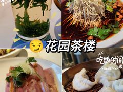 -花园茶楼(兴城西路店)