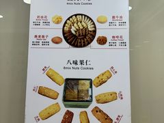 -珍妮曲奇聪明小熊(上环店)