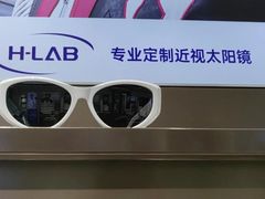 -宝岛眼镜(长沙侯家塘店)