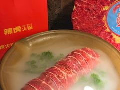 -辣虎·庭院火锅(临平店)