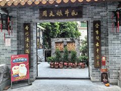 -周大娘牛乳(旧寨古村总店)
