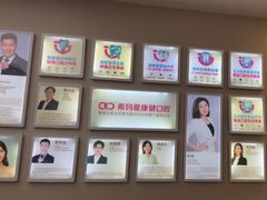 -希玛爱康健口腔(南山海岸城店)