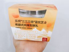 乐纯蓝纹芝士三三三倍酸奶-乐纯(苹果社区店)