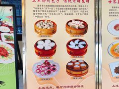 菜单-富春茶社(国庆路店)