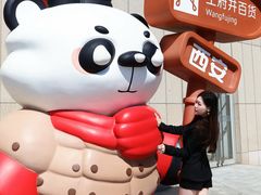 -王府井百货熙地港店