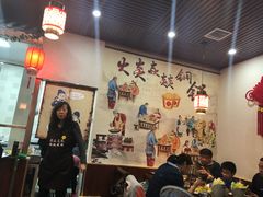 大堂-燚焱炎火铜锅涮·烧烤