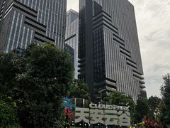 -粤小馆(天安云谷店)