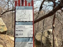 -崂山巨峰游览区