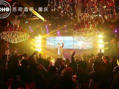 android_upload_pic-苏荷酒吧(九街店)