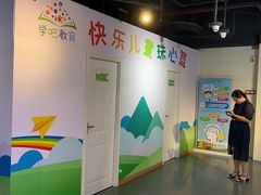 -学吧教育珠心算