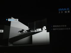-万达影城(城中城广场IMAX店)