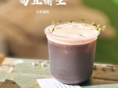 -Parking Coffee(孩儿巷店)