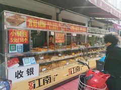 面包甜点陈列柜-中山美食街