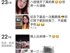 -黑马眼科·近视手术
