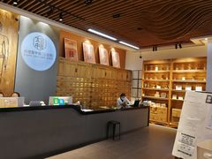 -庆德堂中医馆·小儿推拿(江北店)