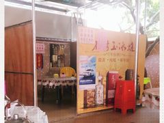 -朱村黄塘建华烧鸡