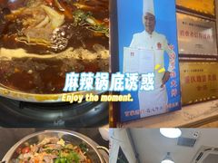 -胖娃古镇鸡杂(磁器口总店)