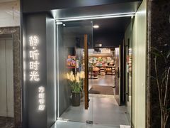 -方庄书店(通润商务会馆店)