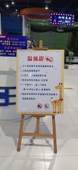 -趣80儿童乐园(砂之船合肥奥特莱斯店)