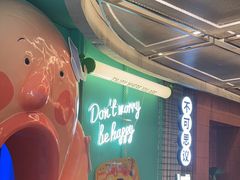 -不可思议减压馆·解压博物馆·摔碗发泄·团建定制