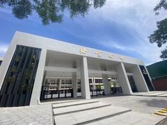-新川面馆(新街口起源店)