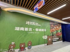 -7mall美食潮地标