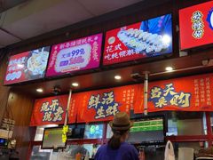 -烧蠔帮·湛江生蚝(工农店)