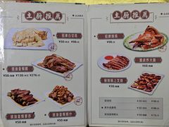 -海鲜街菜馆(海珠南路店)