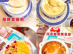 -广信牛奶甜品世家(台东店)