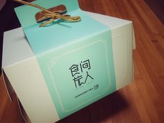 -食间旅人DIY烘焙工作室