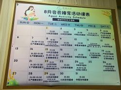 点击看大图 -恒悦贝贝月子会所(海珠店)