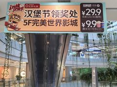 -凯德广场(学府店)