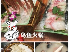 -湊湊火锅·茶憩(新中关购物中心店)