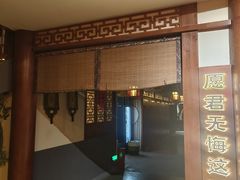 -E+有冰工厂·昆仑寒宫2(五角场店)