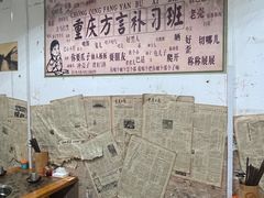 -谭记重庆老火锅(总店)