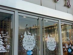 -米莱欧百货(吉利店)