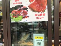 -刘长兴(逸仙桥店)