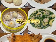 -王家沙点心店(南京西路总店)