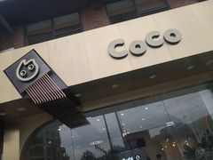 珍珠红茶拿铁-CoCo都可(中联广场店)