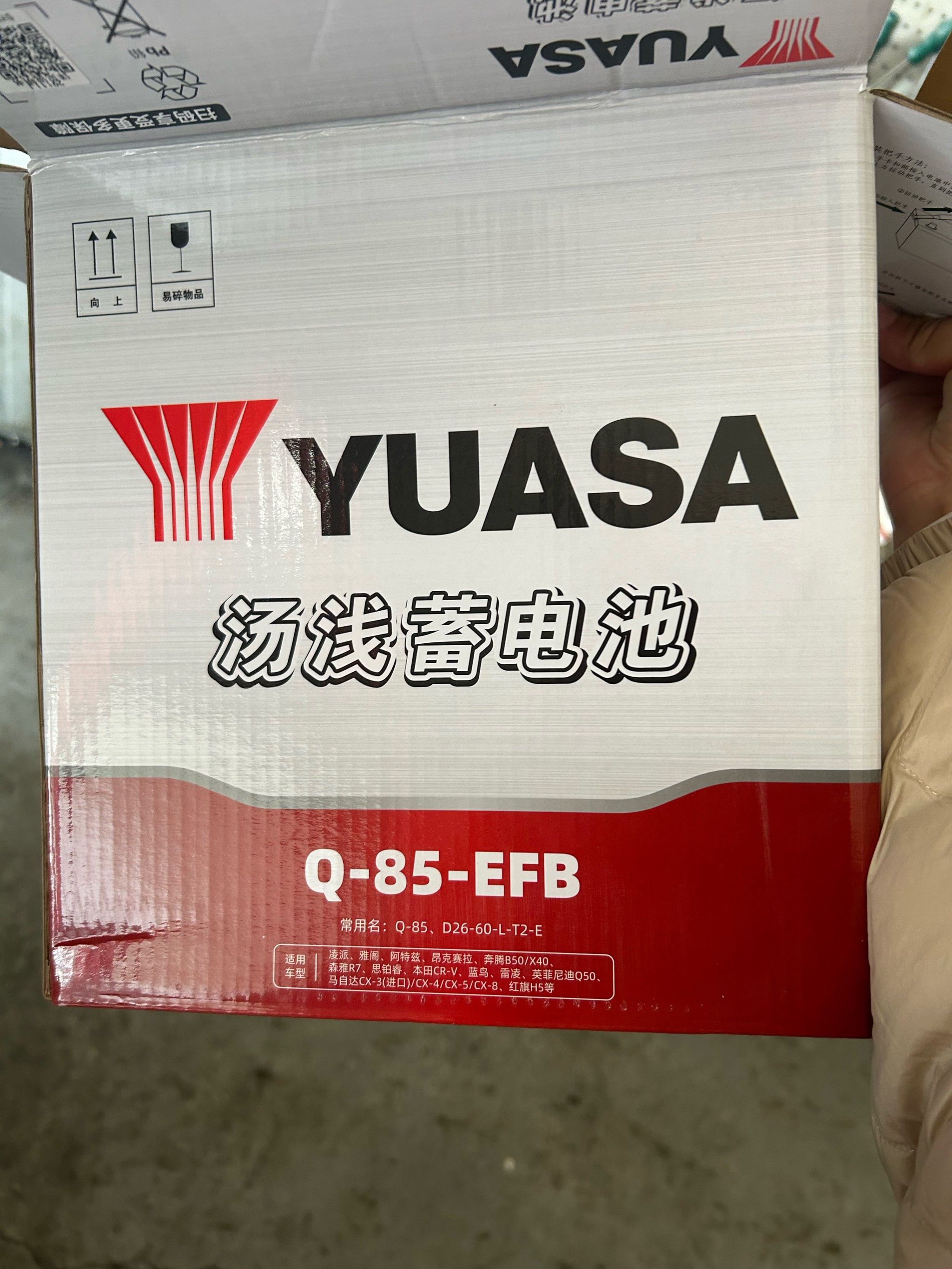 YUASA蓄电池：储能行业的不朽传奇