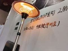 -不好找木炭烤肉