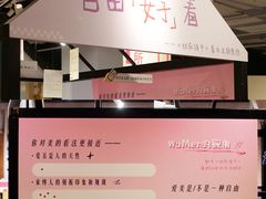 -方所(华润万象城店)