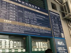 -奥林匹克体育中心游泳馆