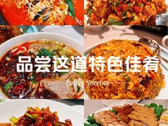 -贵州大厦贵州厅(樱花园西街店)