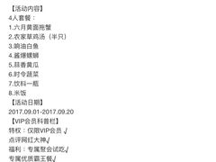 -丫丫蟹庄·苏式园林农家乐·阳澄湖大闸蟹(阳澄湖莲花岛店)